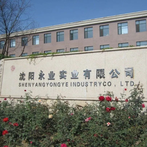 新程远阔 ，只管慷慨奔赴；辽宁谷道助力沈阳永业实业有限公司