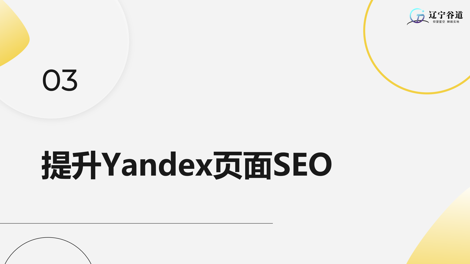 屏幕截图 2025-04-10 145507