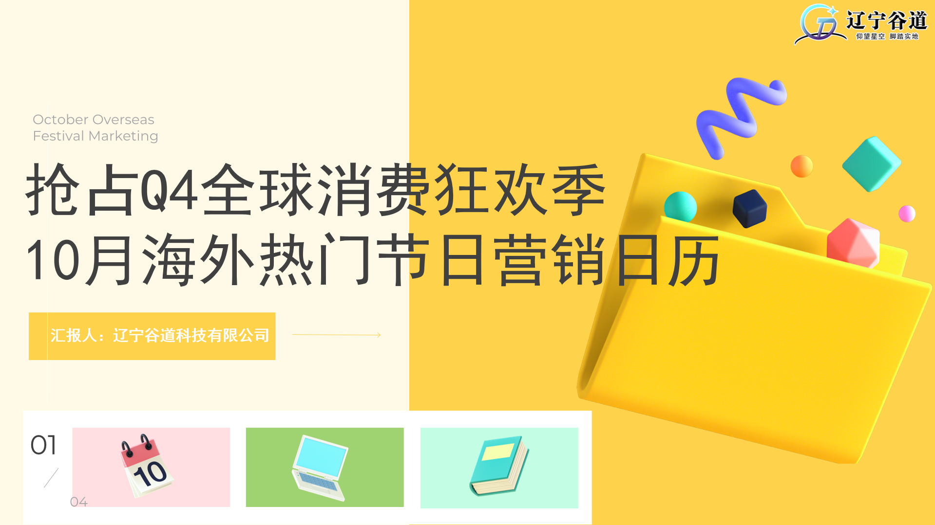 屏幕截图 2025-09-25 170559