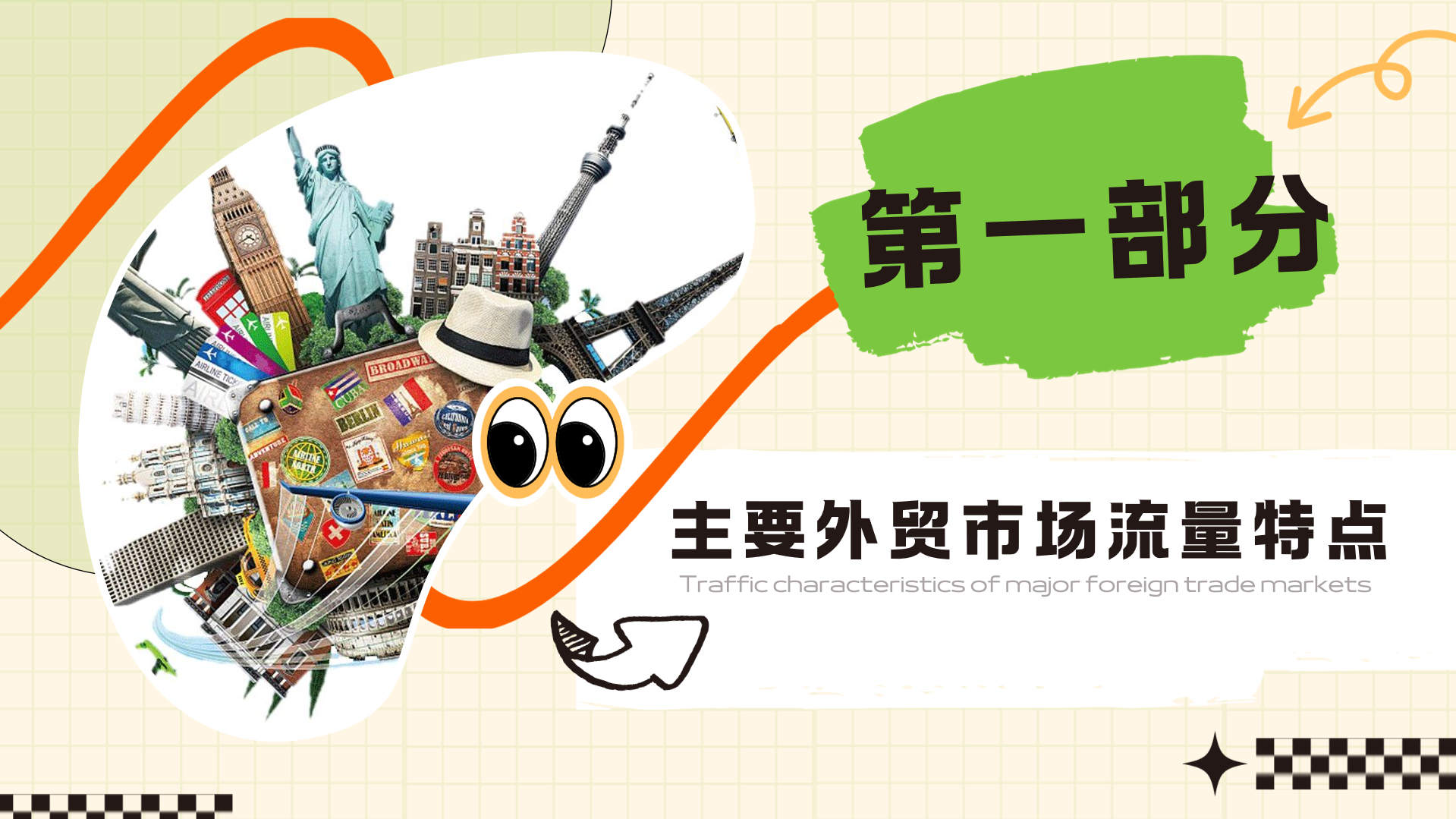 微信图片_2025-09-18_102512_868