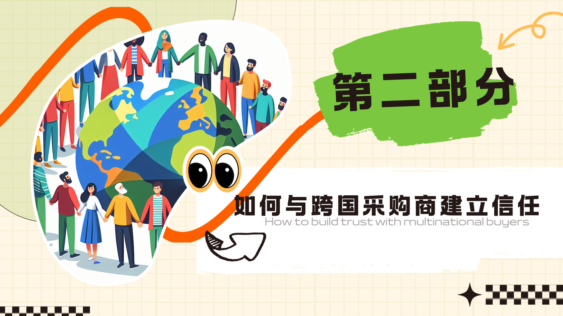 微信图片_2025-09-18_102521_052