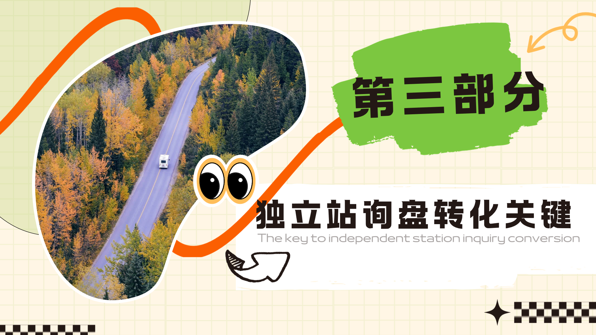 微信图片_2025-09-18_102525_963