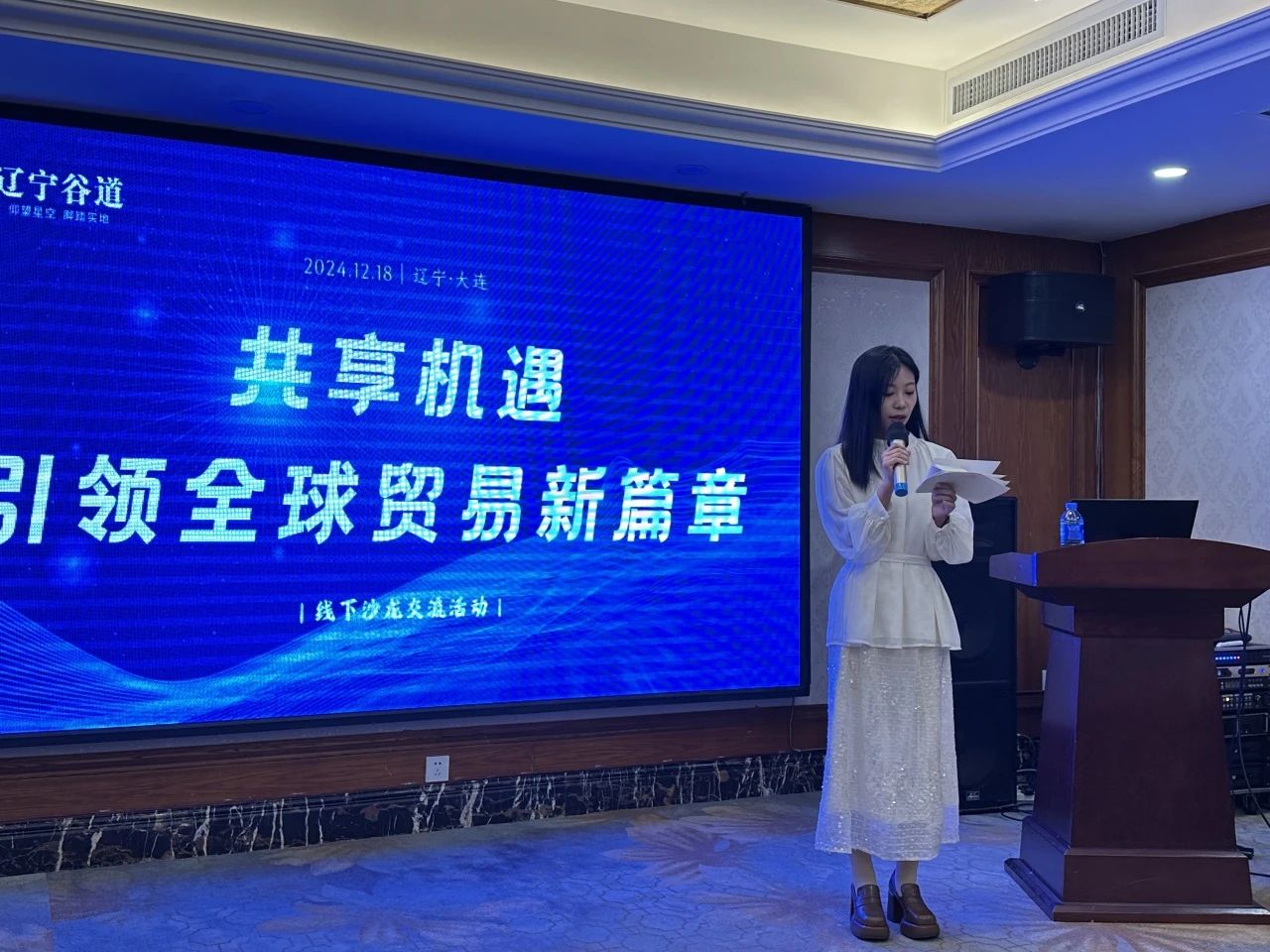 微信图片_20250320105415