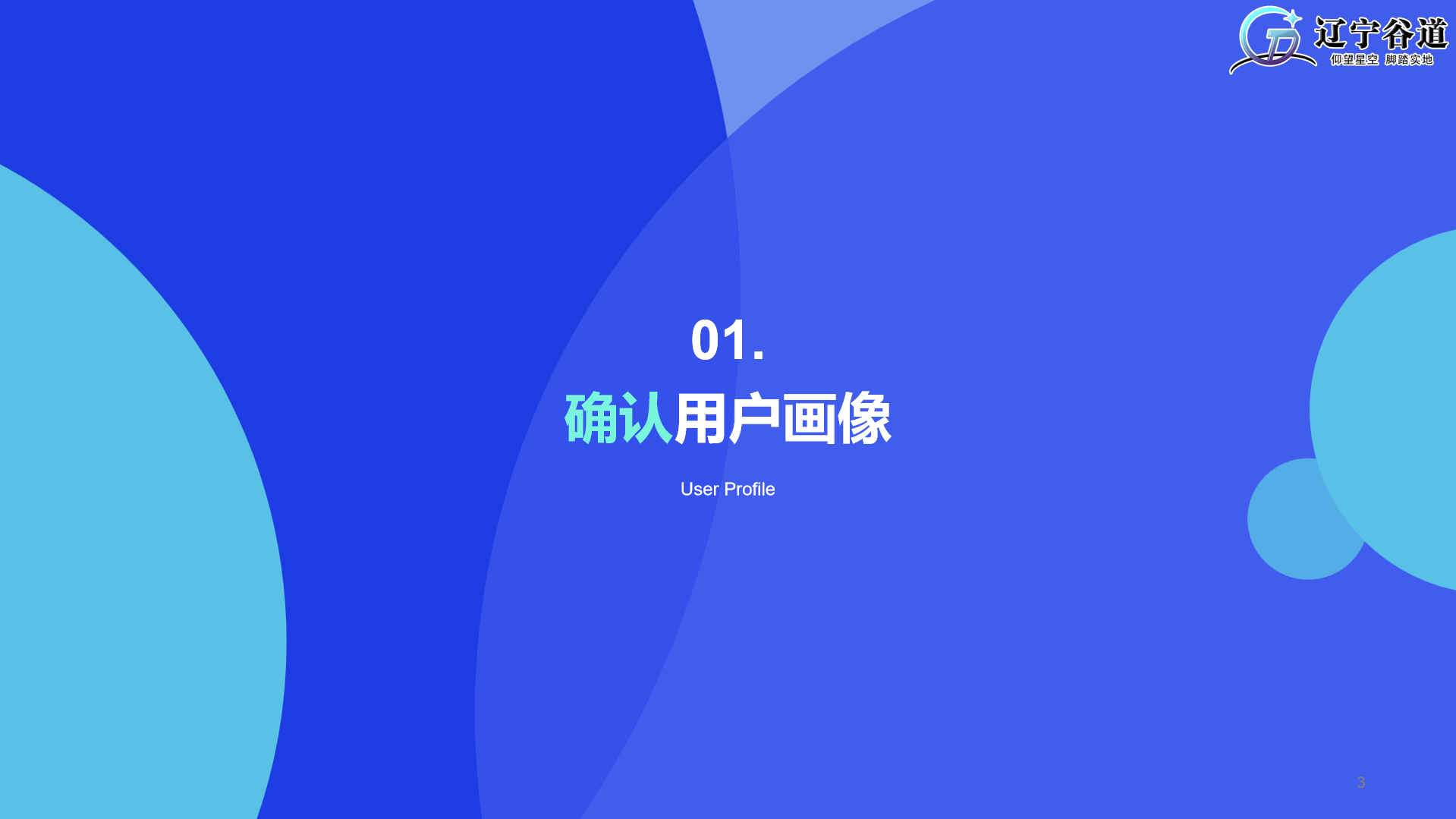 微信图片_20250320112114