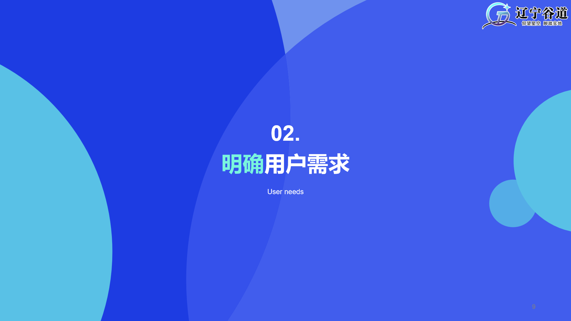 微信图片_20250320112119