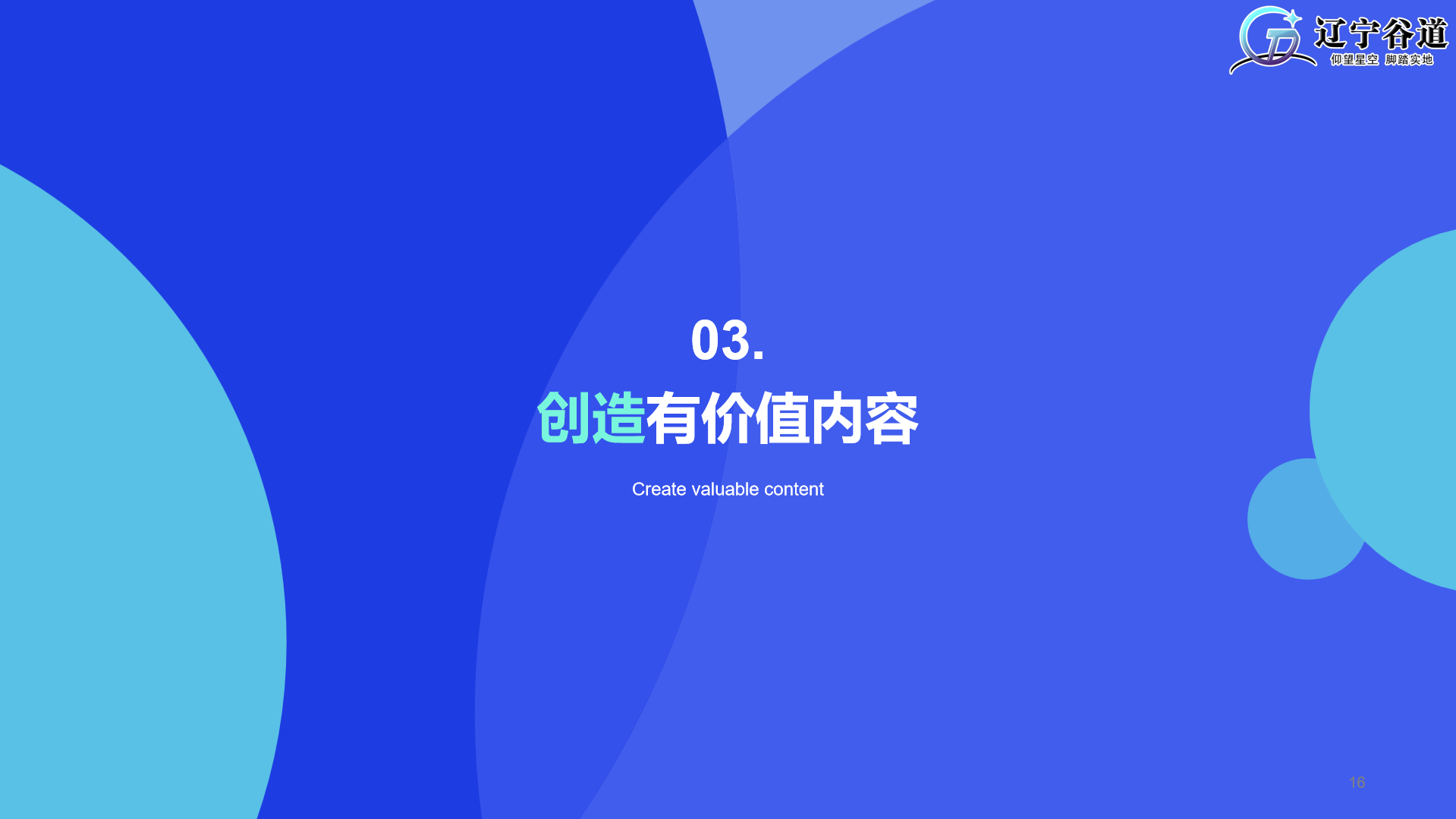 微信图片_20250320112123