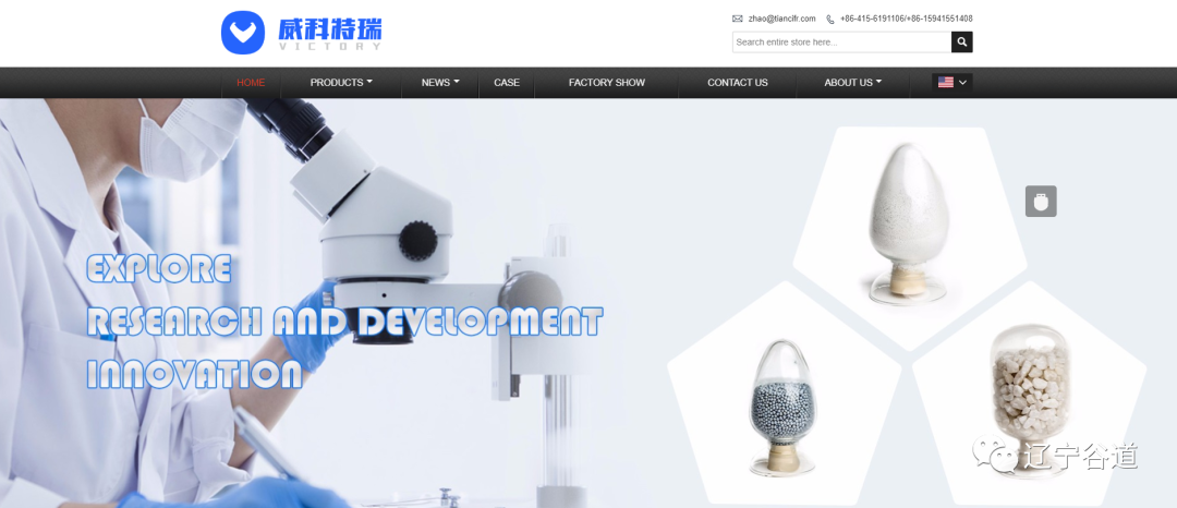 微信图片_20250320161829