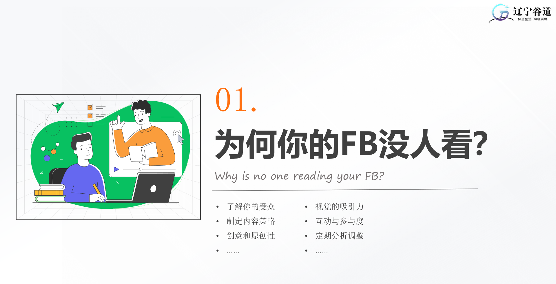 微信图片_20250324151545