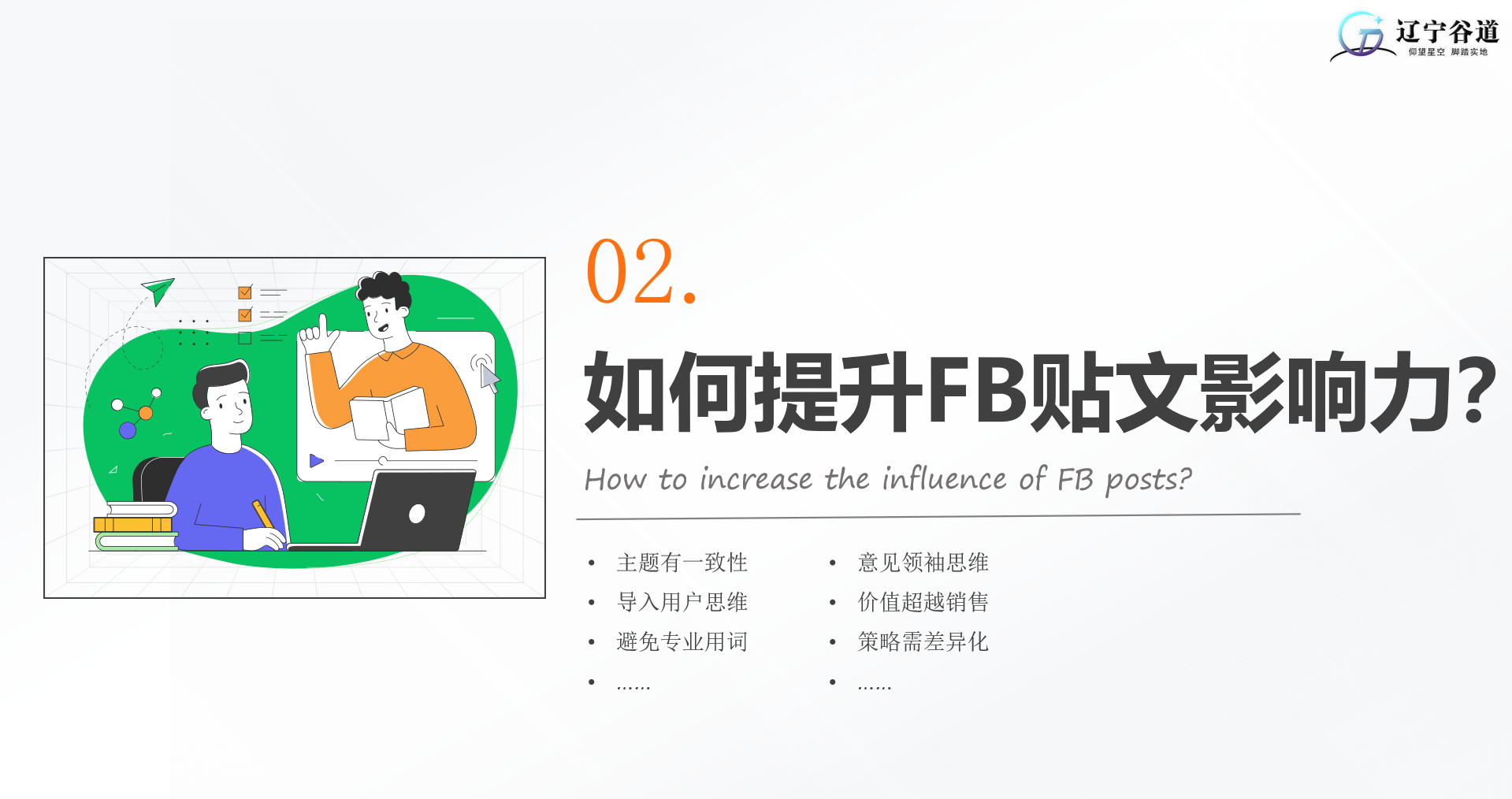 微信图片_20250324151549