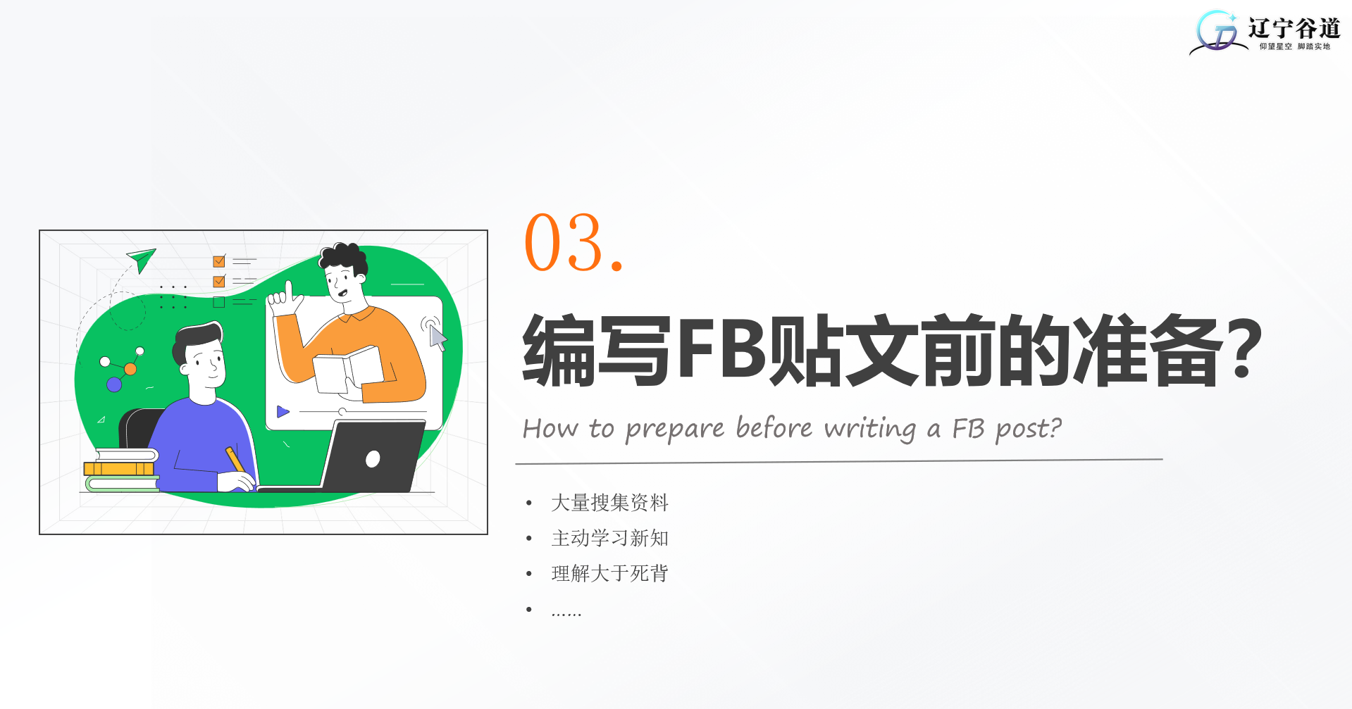 微信图片_20250324151553