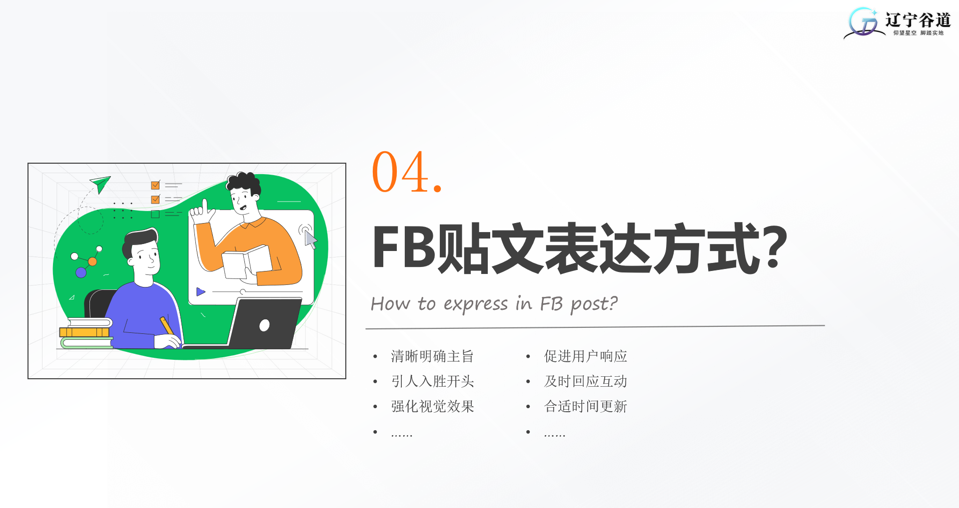 微信图片_20250324151556