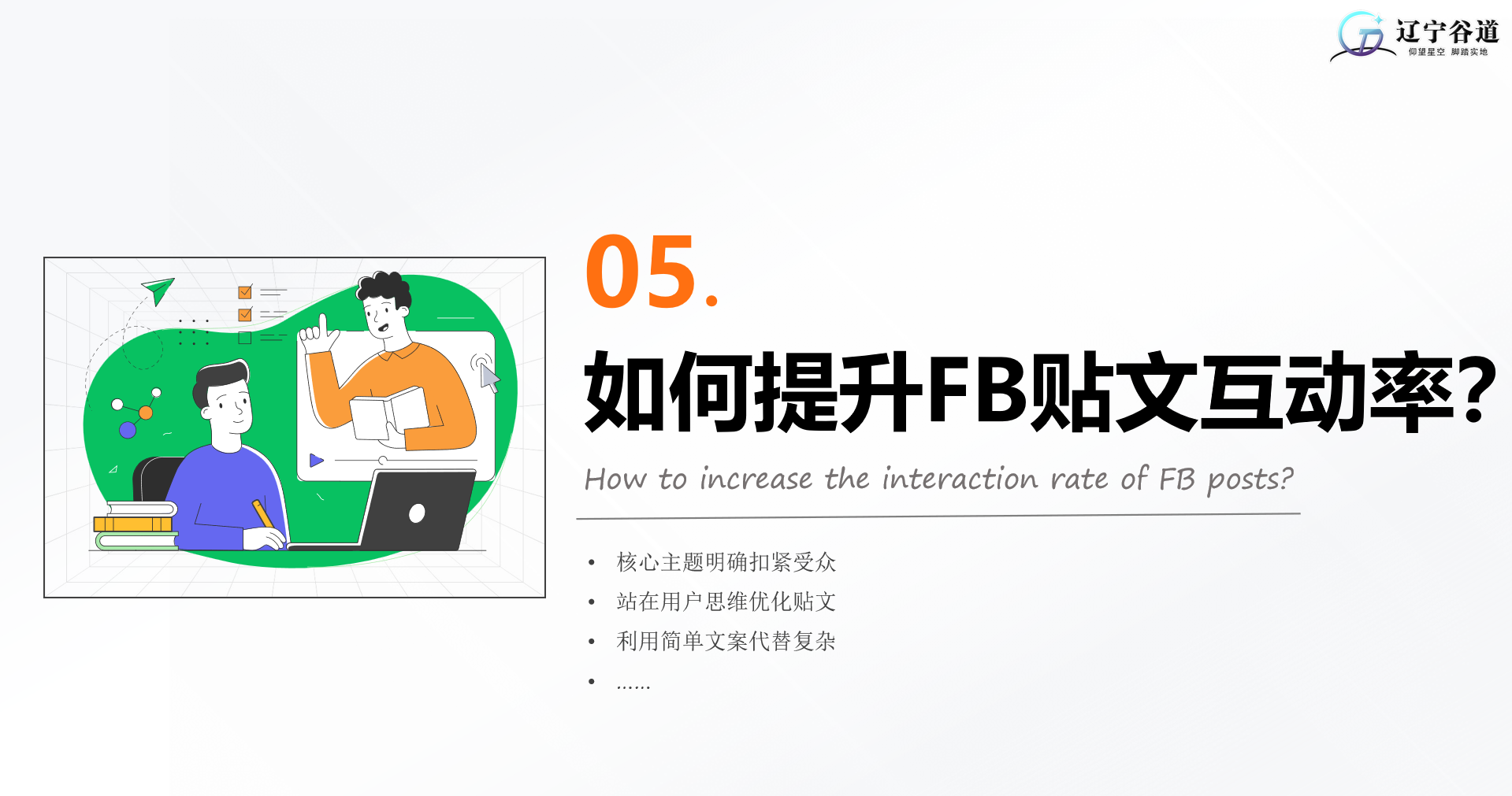 微信图片_20250324151559