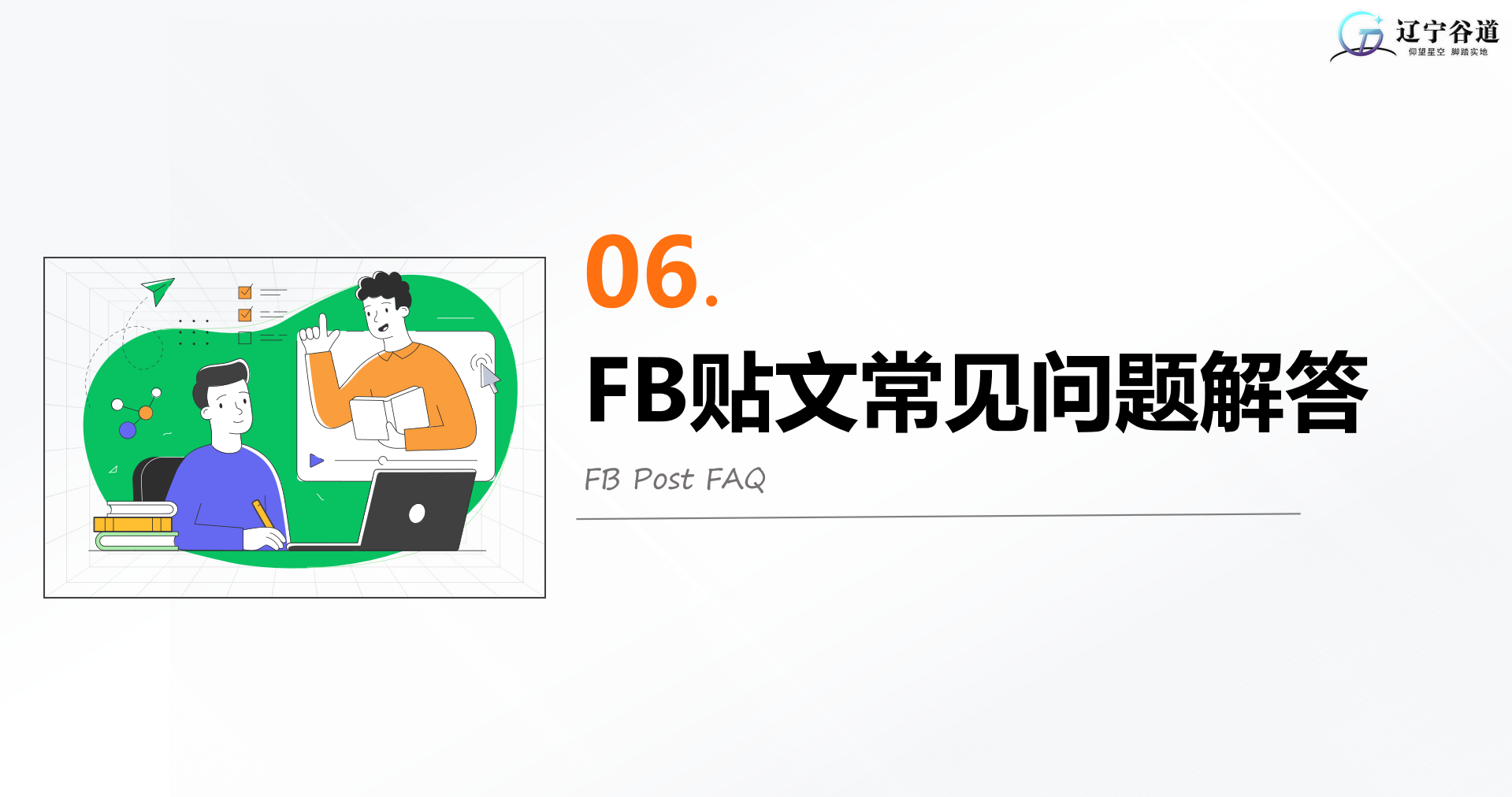 微信图片_20250324151604