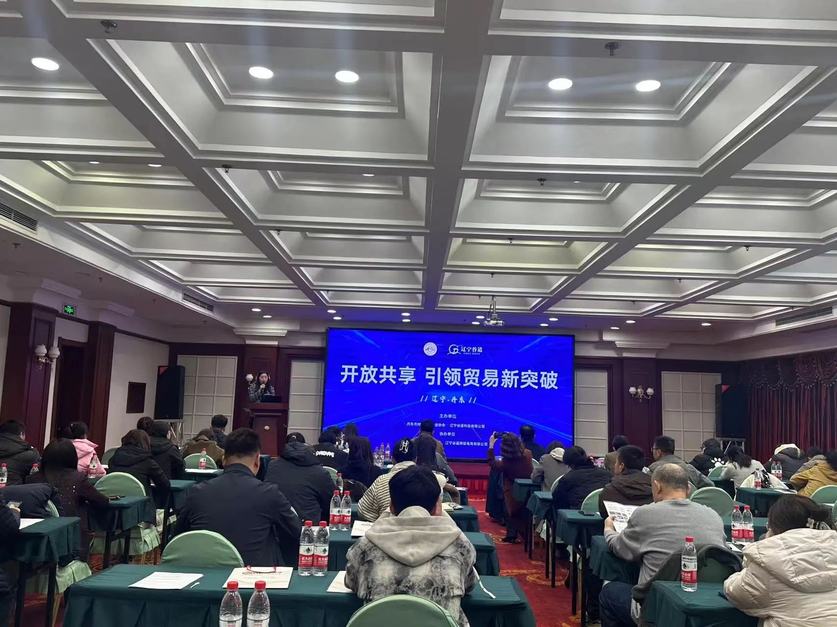 微信图片_20250324154103
