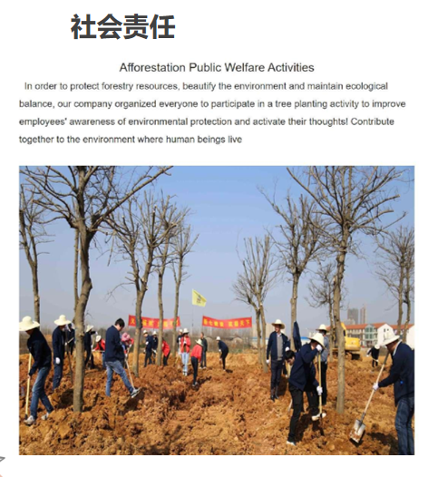 微信图片_20250325110444