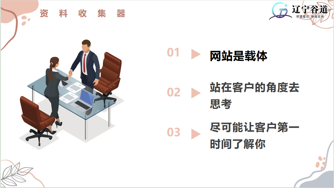 微信图片_20250325110457