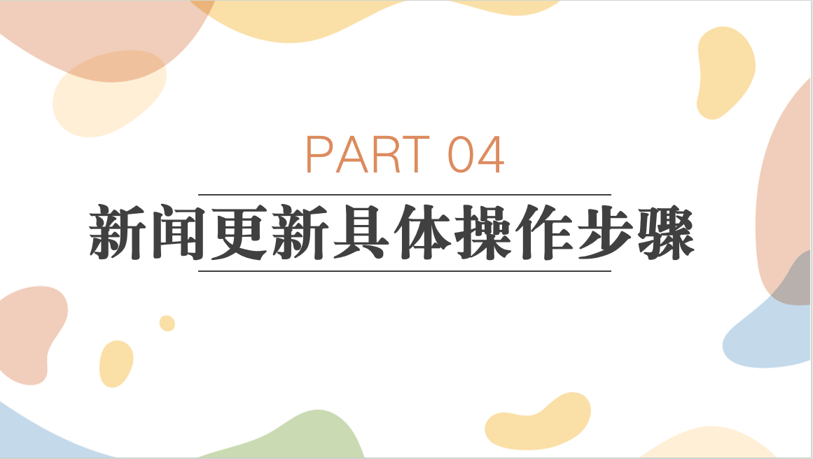 微信图片_20250325111328