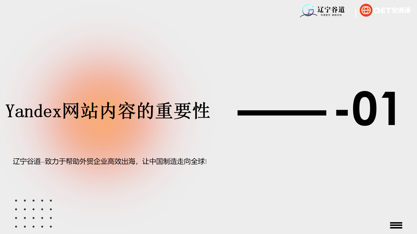 微信图片_20250325131528