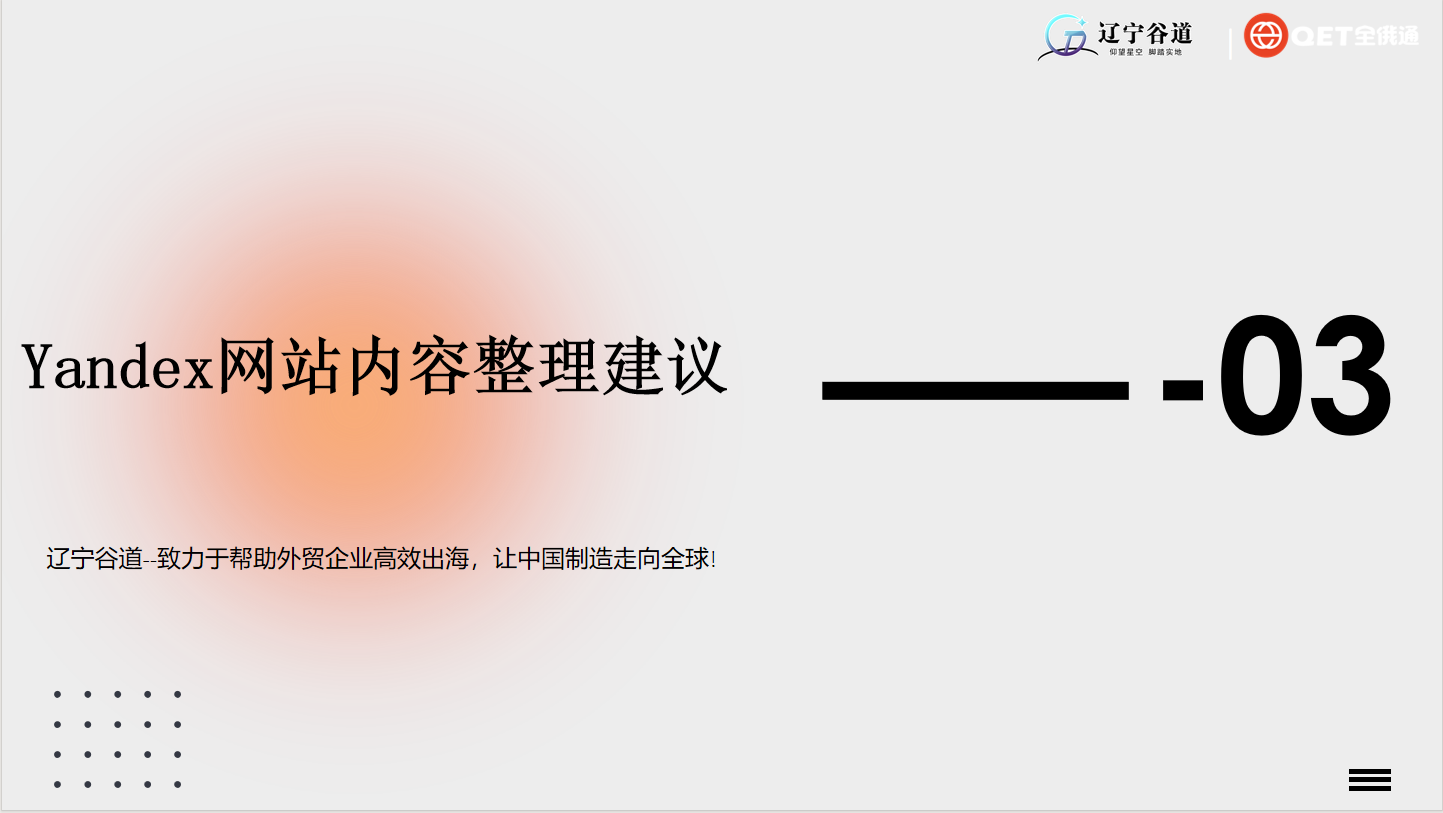 微信图片_20250325131536