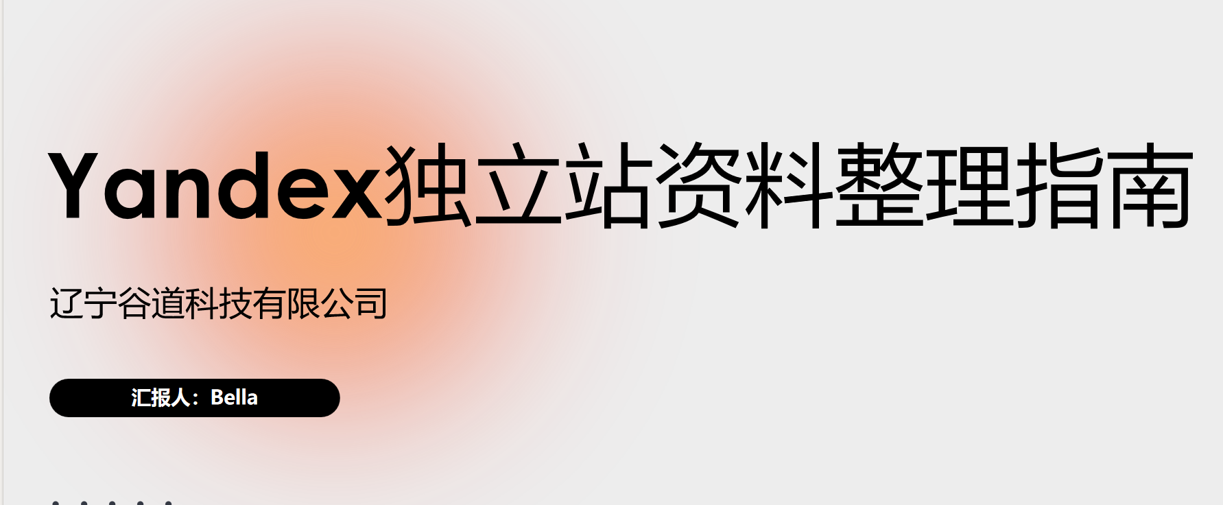 微信图片_20250325131547