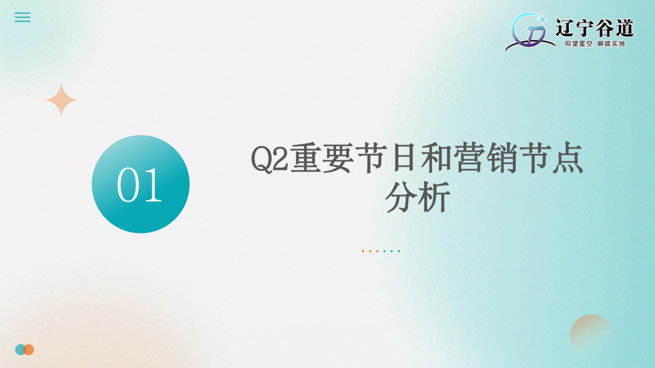 微信图片_20250325134748