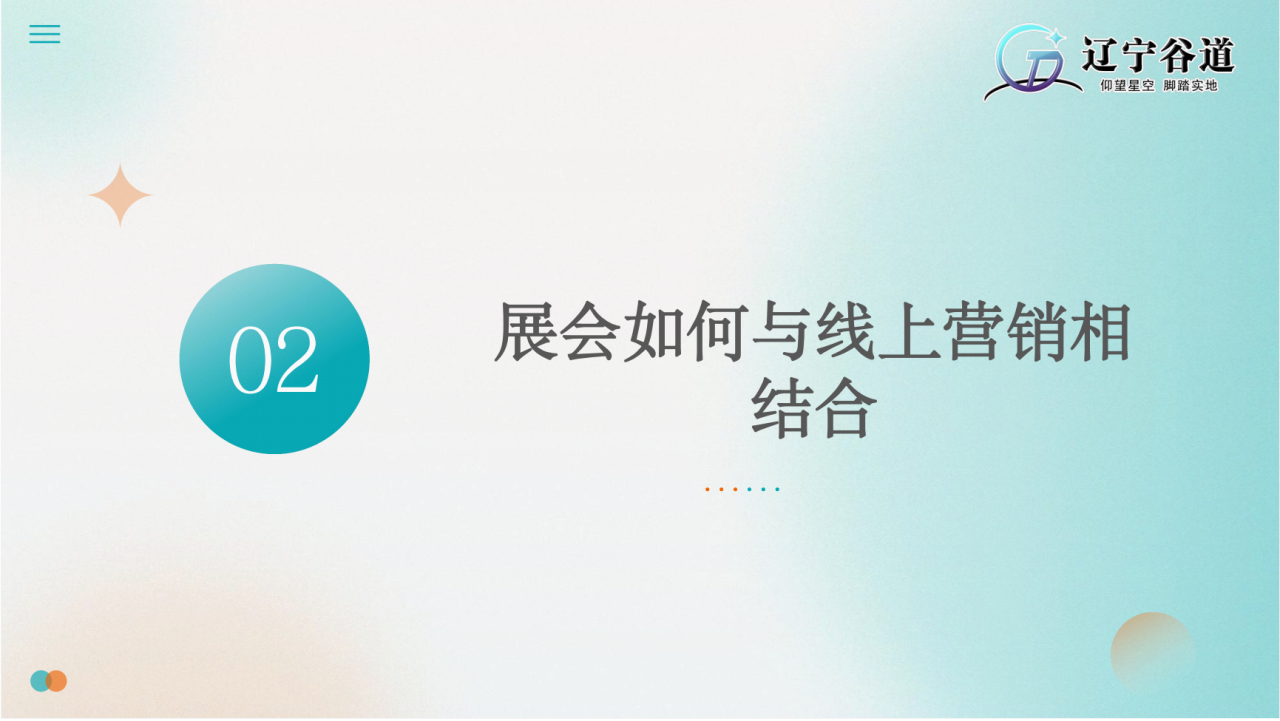 微信图片_20250325134807
