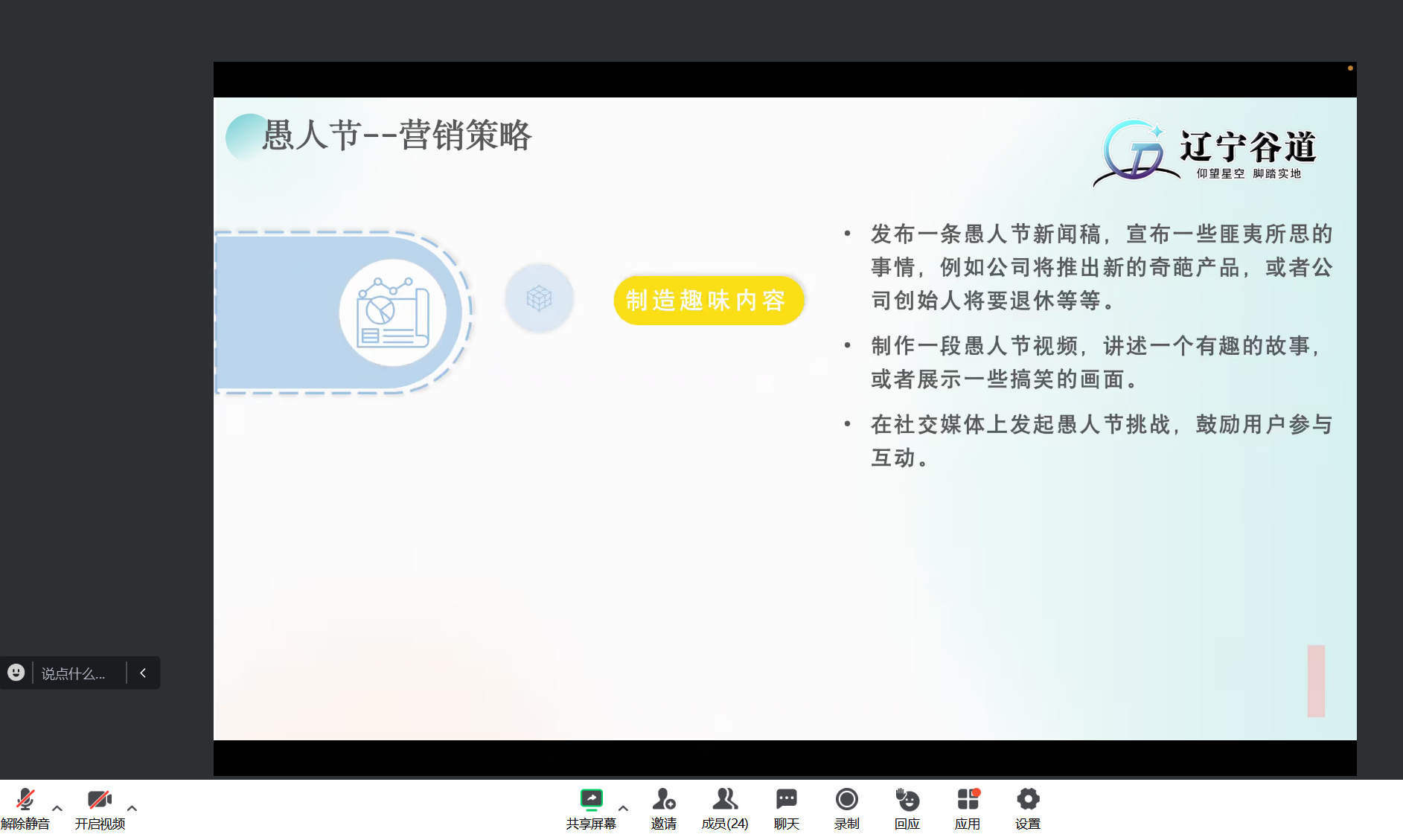 微信图片_20250325134819