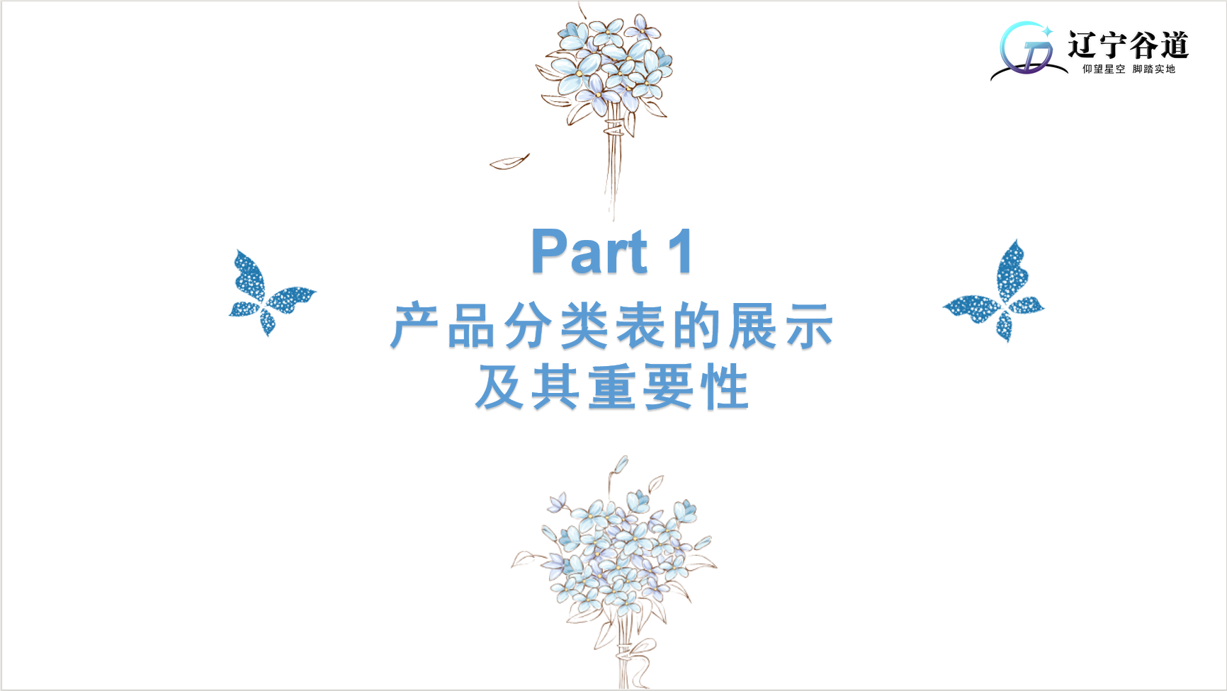 微信图片_20250325141027