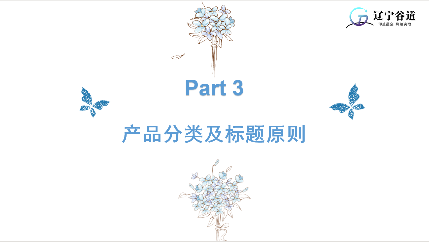 微信图片_20250325141040