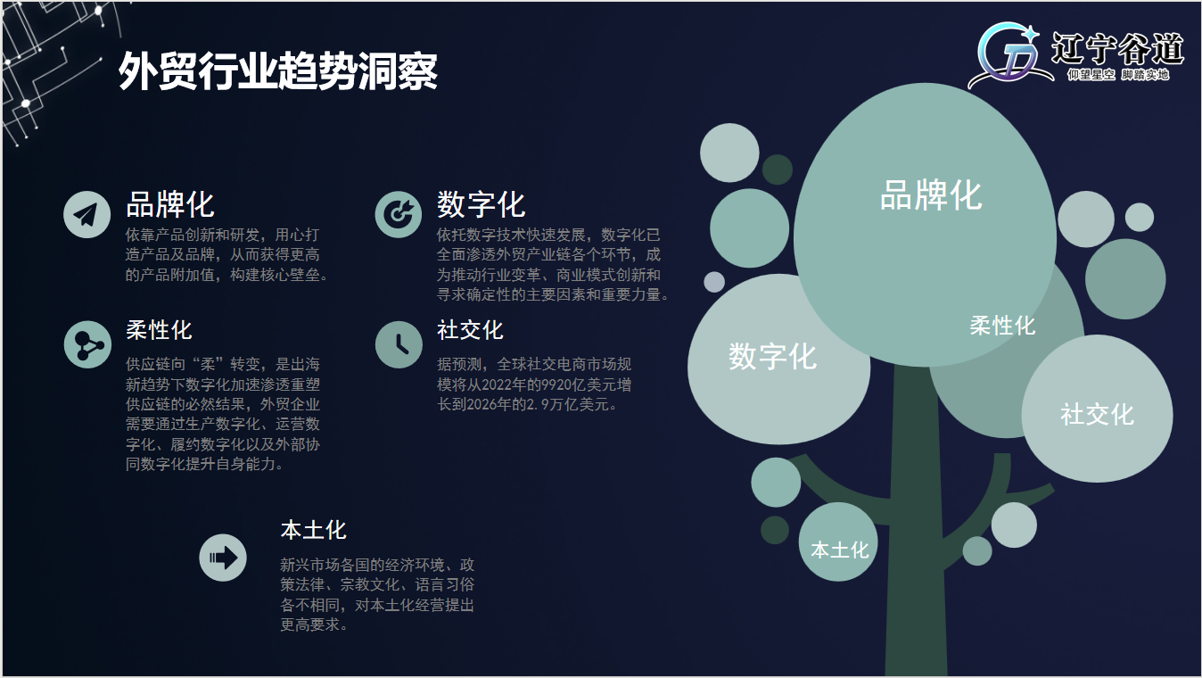 微信图片_20250325143039