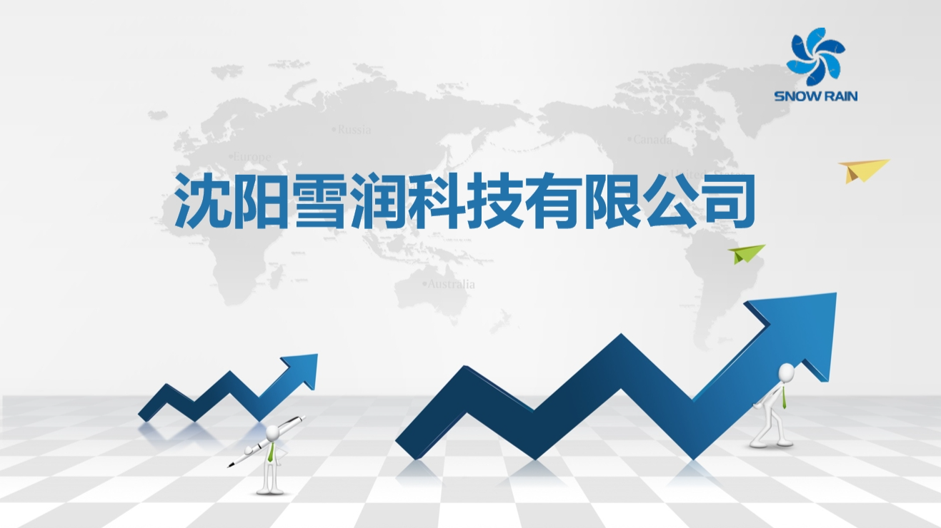 微信图片_20250326133009