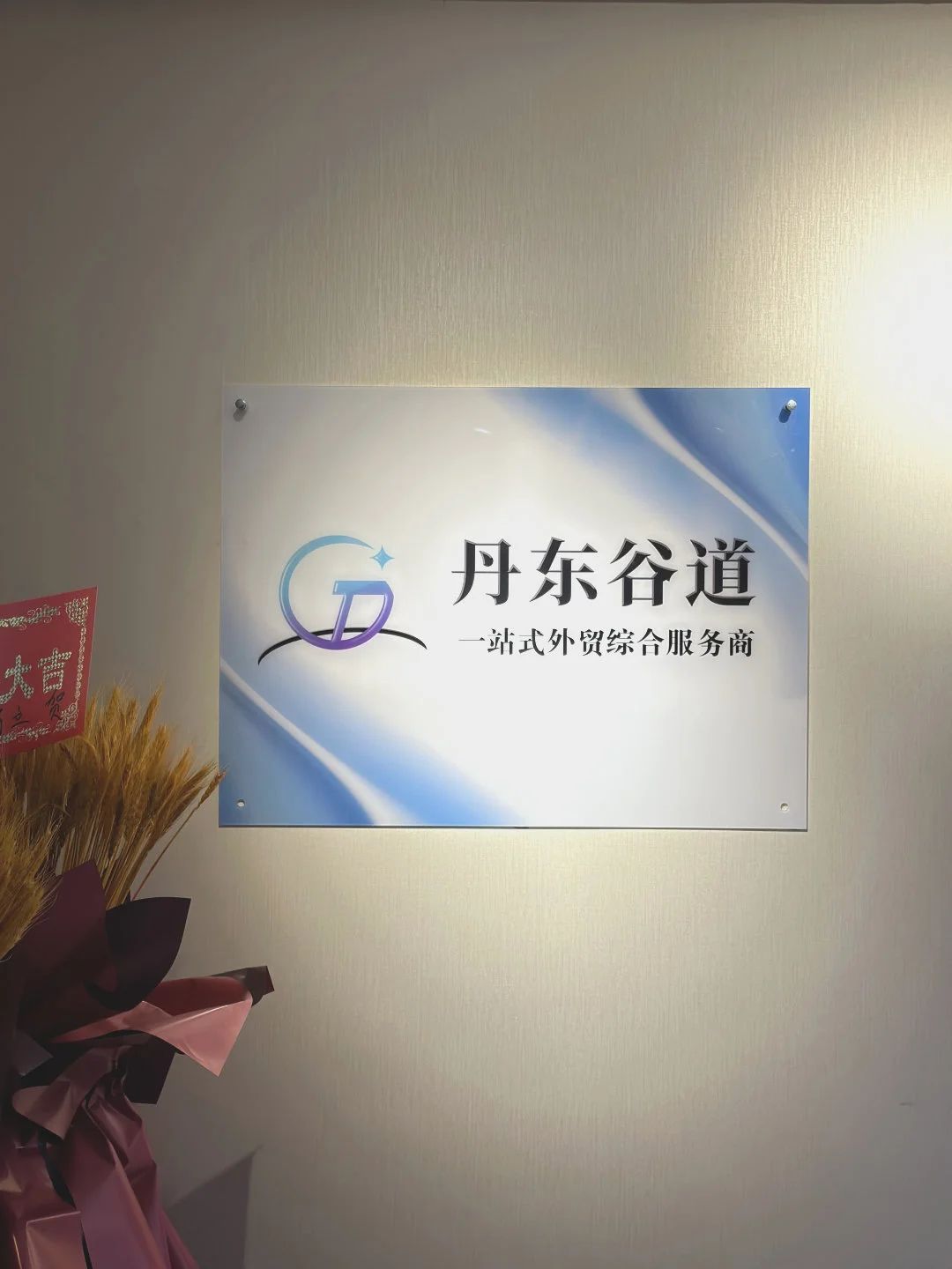 微信图片_20250326134740