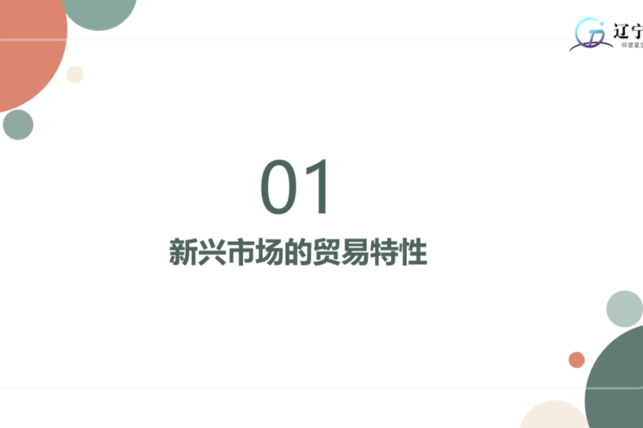 微信图片_20250328140121
