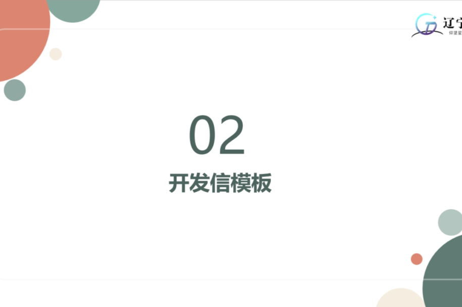 微信图片_20250328140125