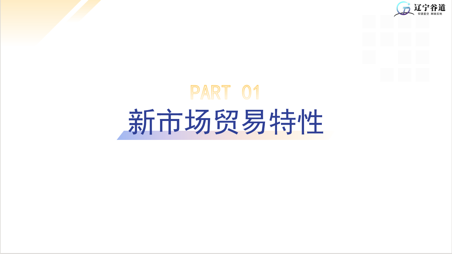 微信图片_20250328142151
