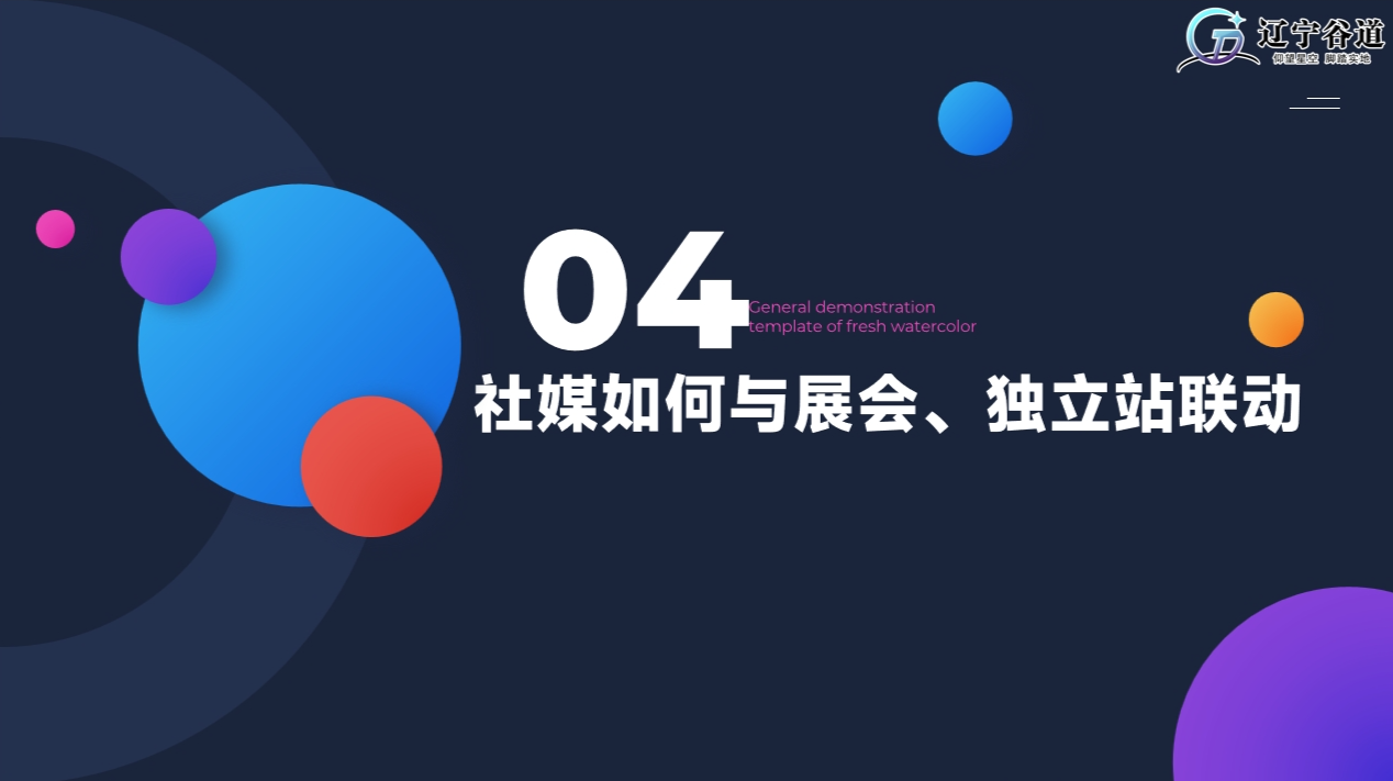 微信图片_20250328144621