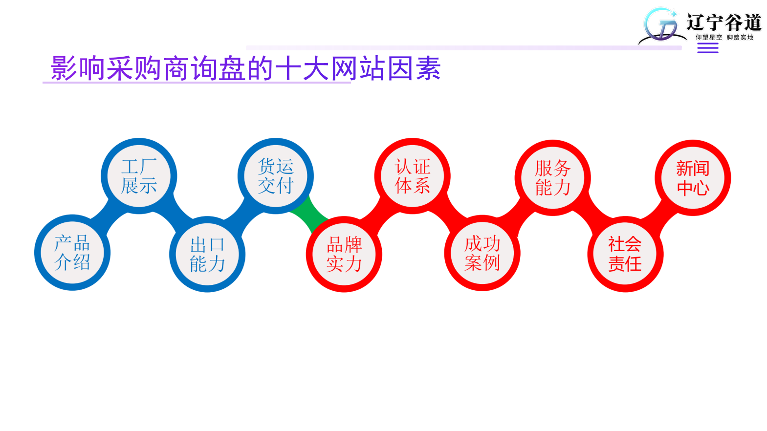 微信图片_20250331150040