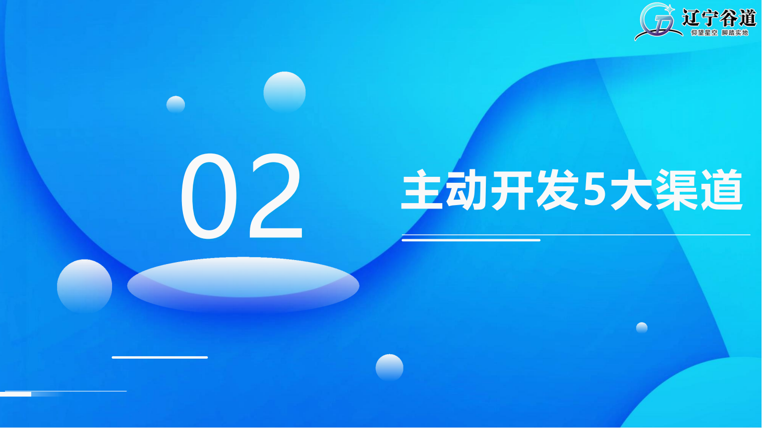 微信图片_20250331152041