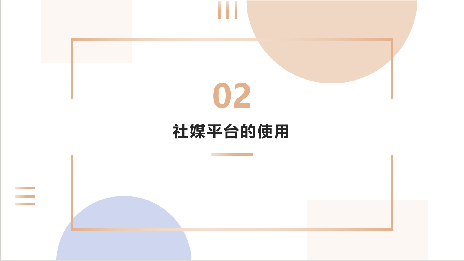 微信图片_20250331152845