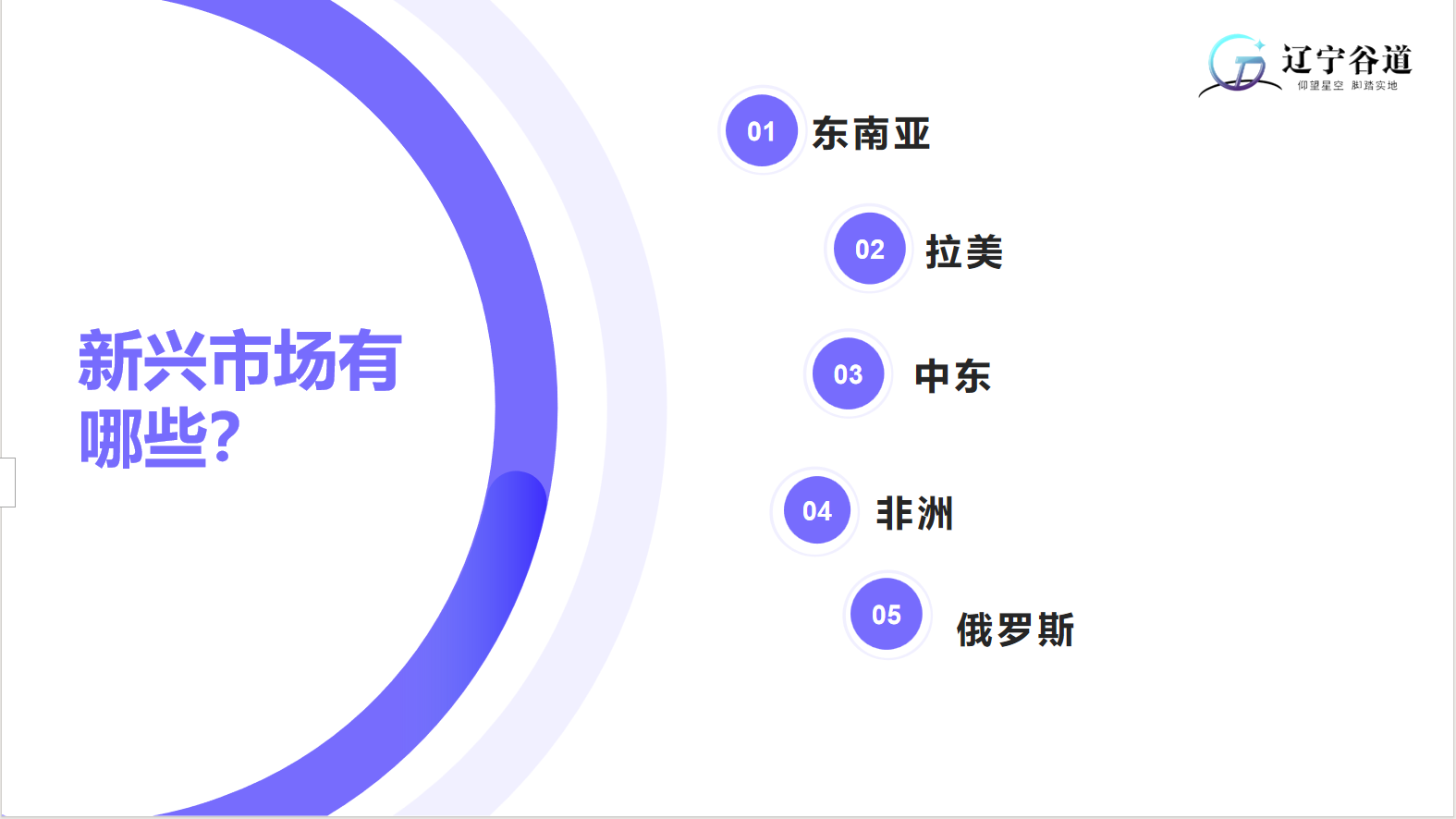 微信图片_20250331155614