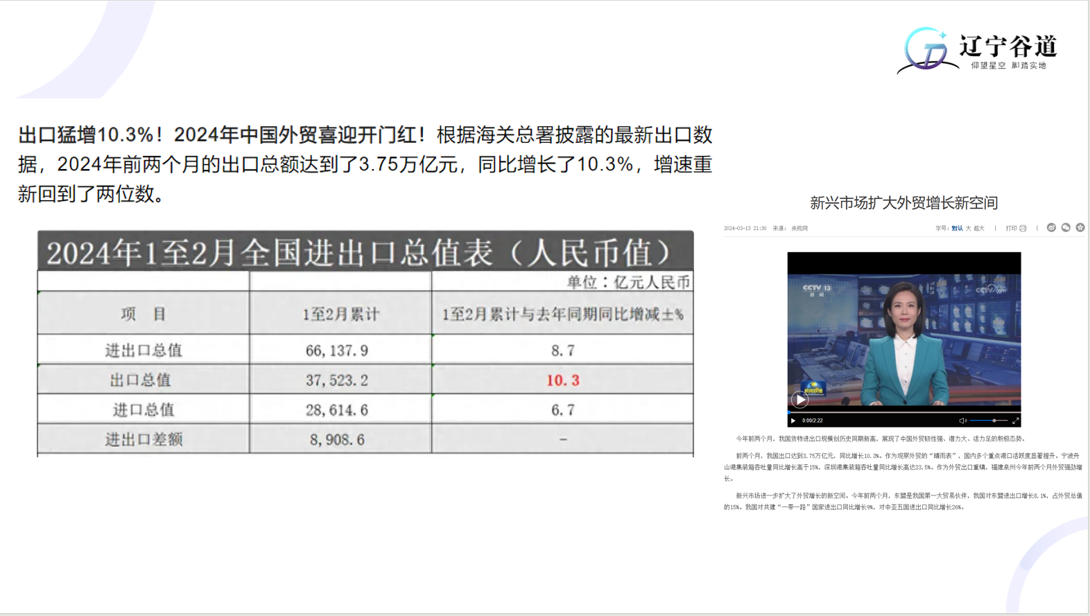 微信图片_20250331155616
