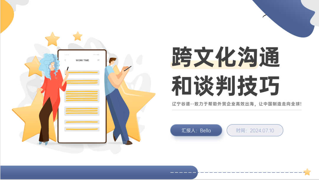 微信图片_20250401151310