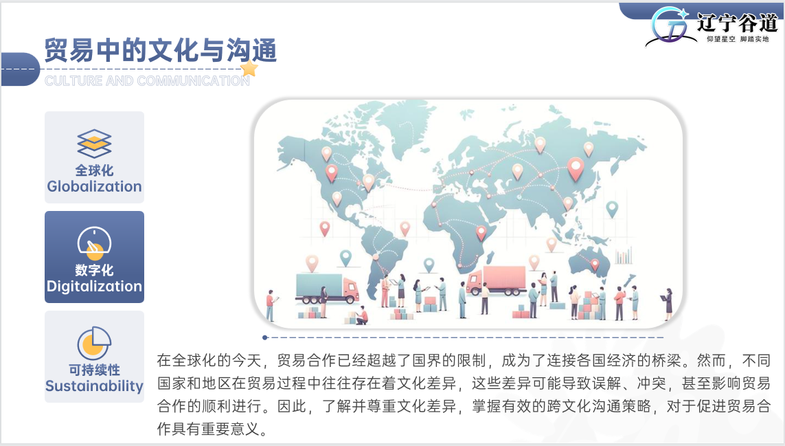 微信图片_20250401151324