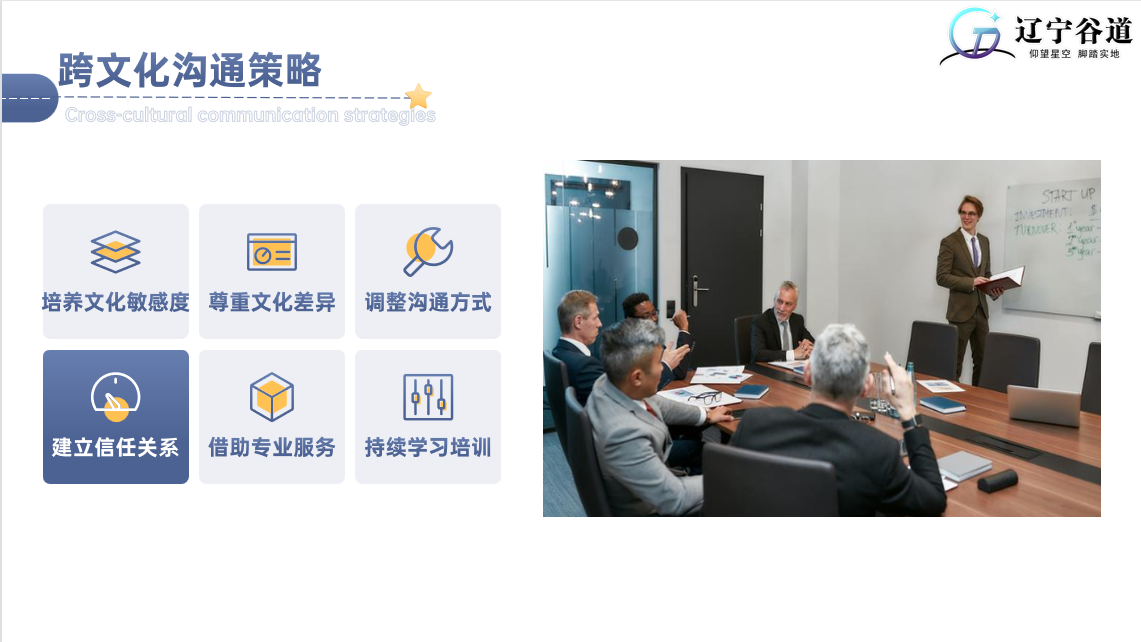 微信图片_20250401151331