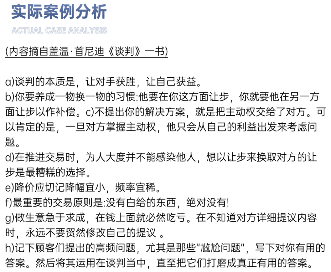 微信图片_20250401151339