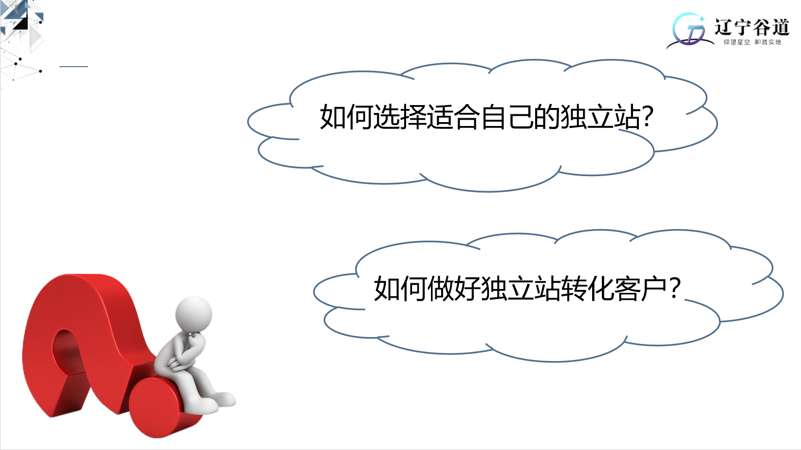 微信图片_20250401152523
