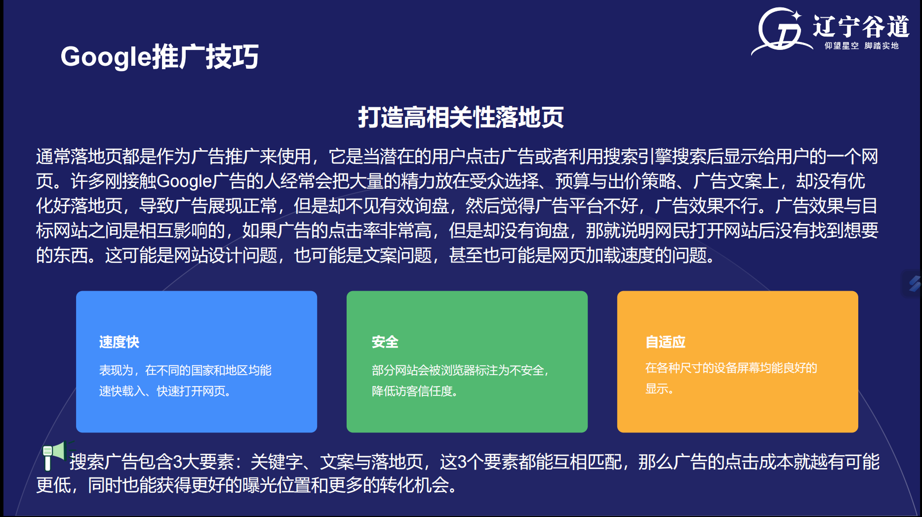 微信图片_20250401154322