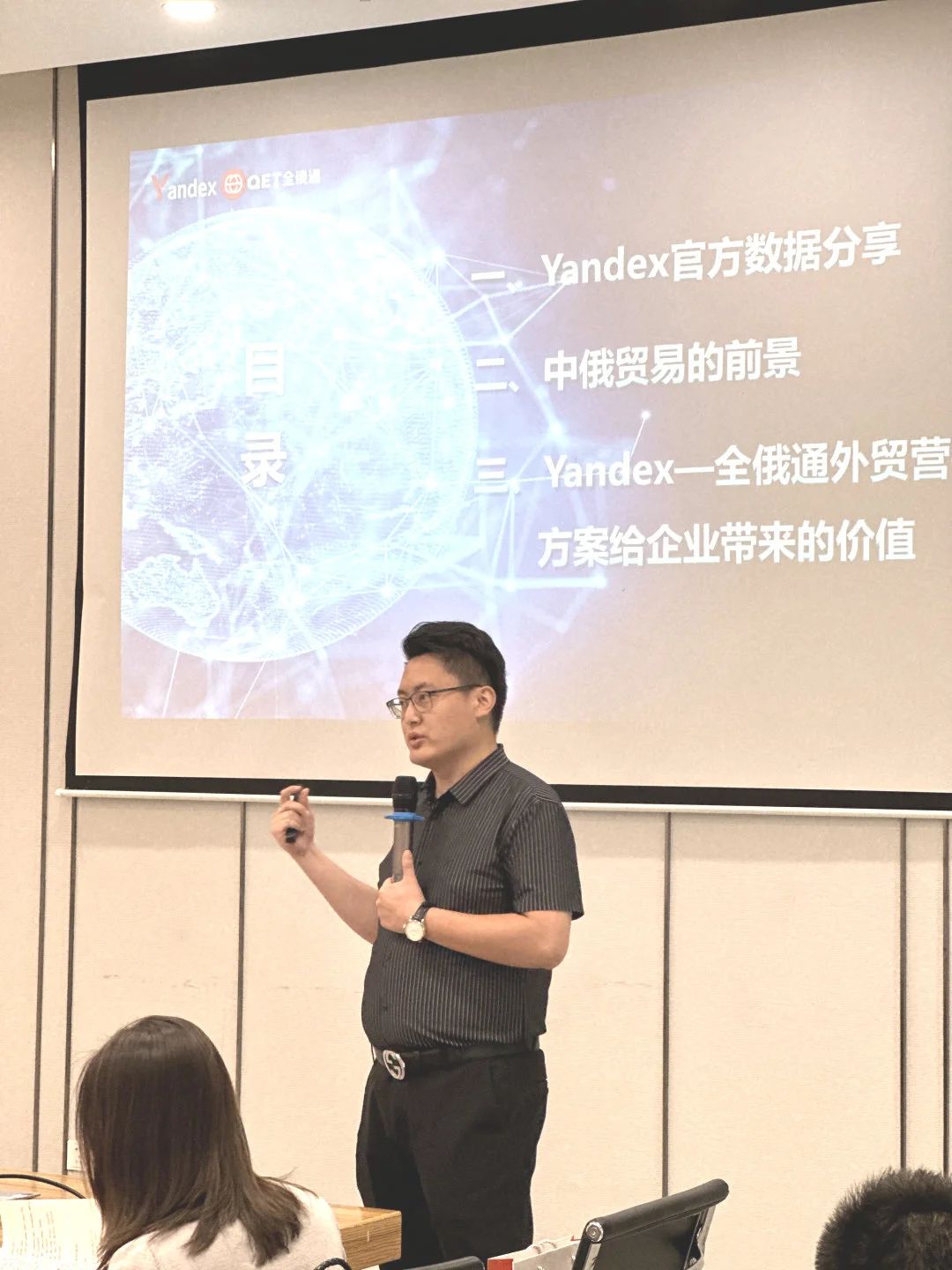 微信图片_20250401171227