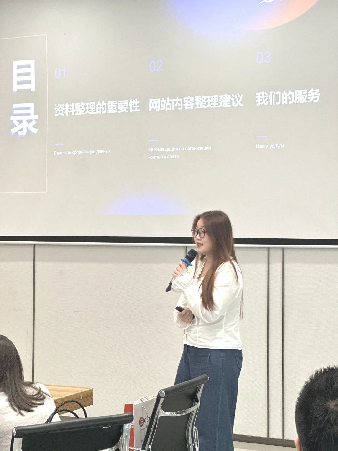 微信图片_20250401171235