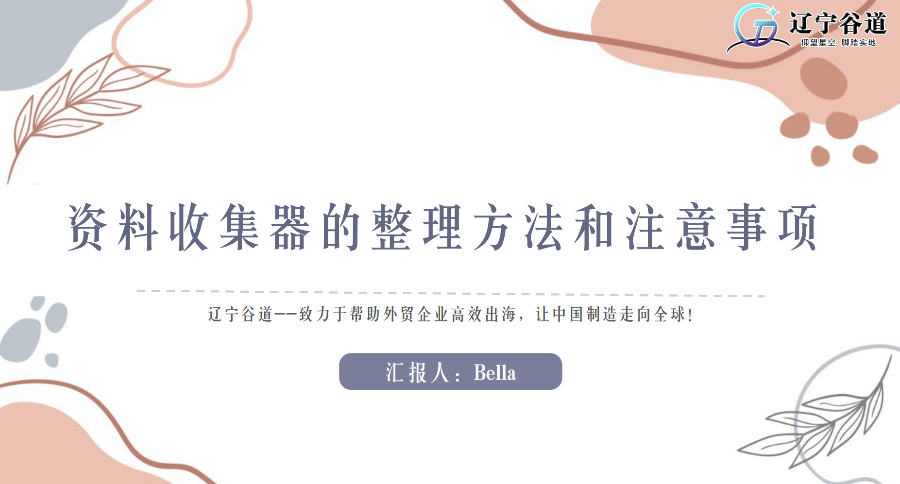 微信图片_20250401171835